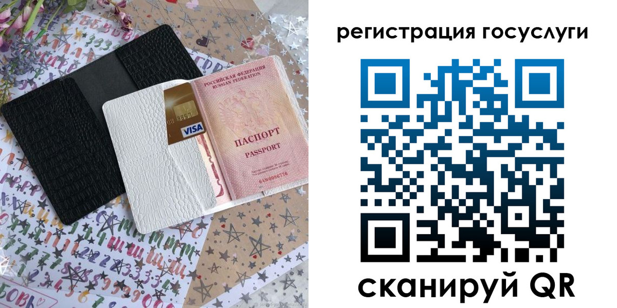 пропишу в квартире в Усолье-Сибирском